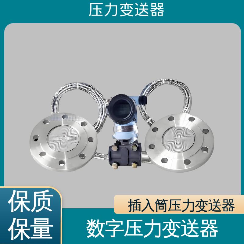 天康 TKA110A 数显压力变送器 易于安装维护 生产厂商 来图定制