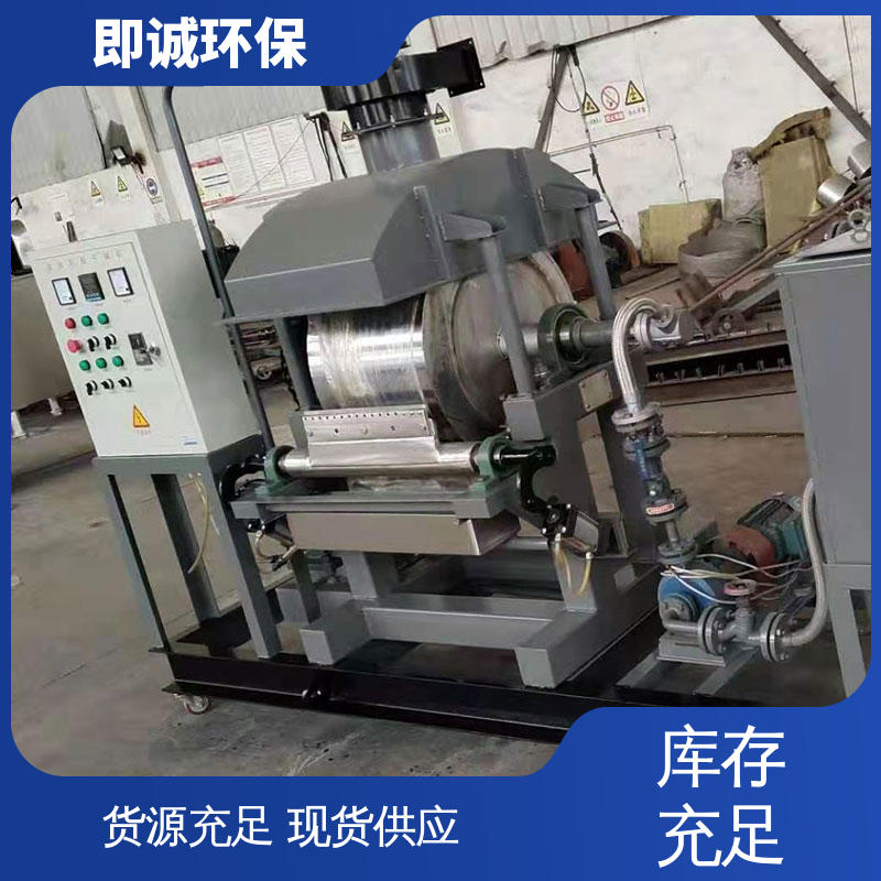 即诚厂家 果汁 泥浆滚筒刮板干燥机 传热效率高 支持定制