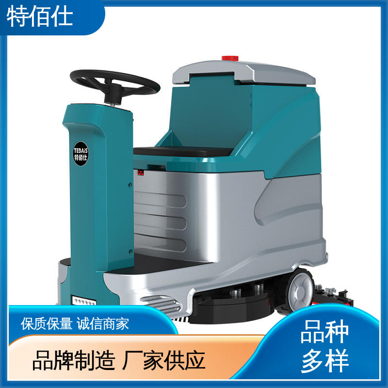 小型电动扫地车物业驾驶式三轮清扫车多功能吸尘消毒新能源扫地机