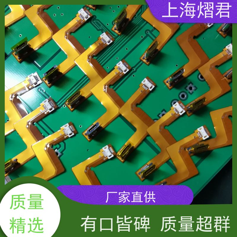 熠君 奉贤区 PCBA整机装配 组装生产一站式服务