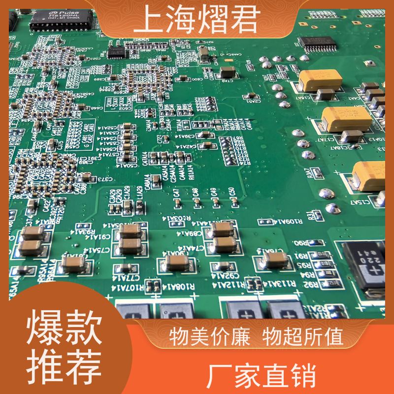 熠君 闵行区 BOM配单 BGA植球 批量定制 品质优良