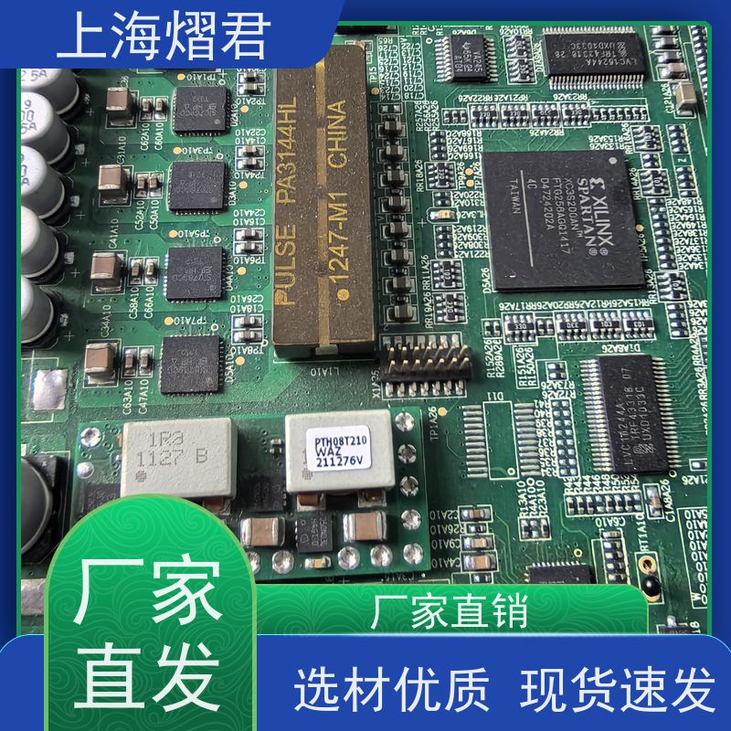 上 海 电路板贴片 高质量高效率 PCBA一站式服务