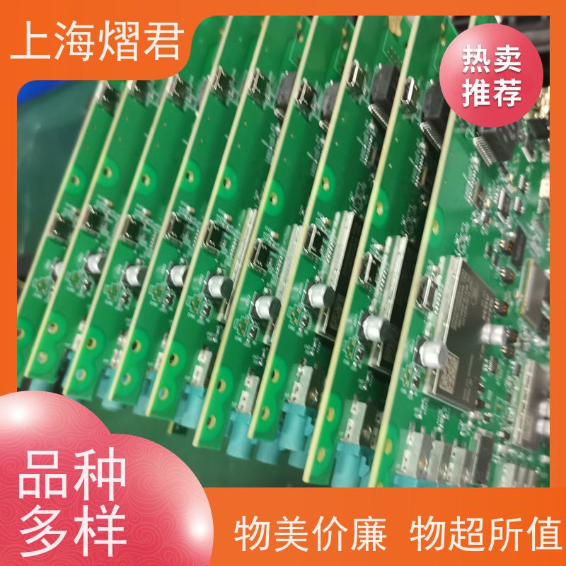 熠君 PCB Layout 高质量高效率 组装生产一站式服务