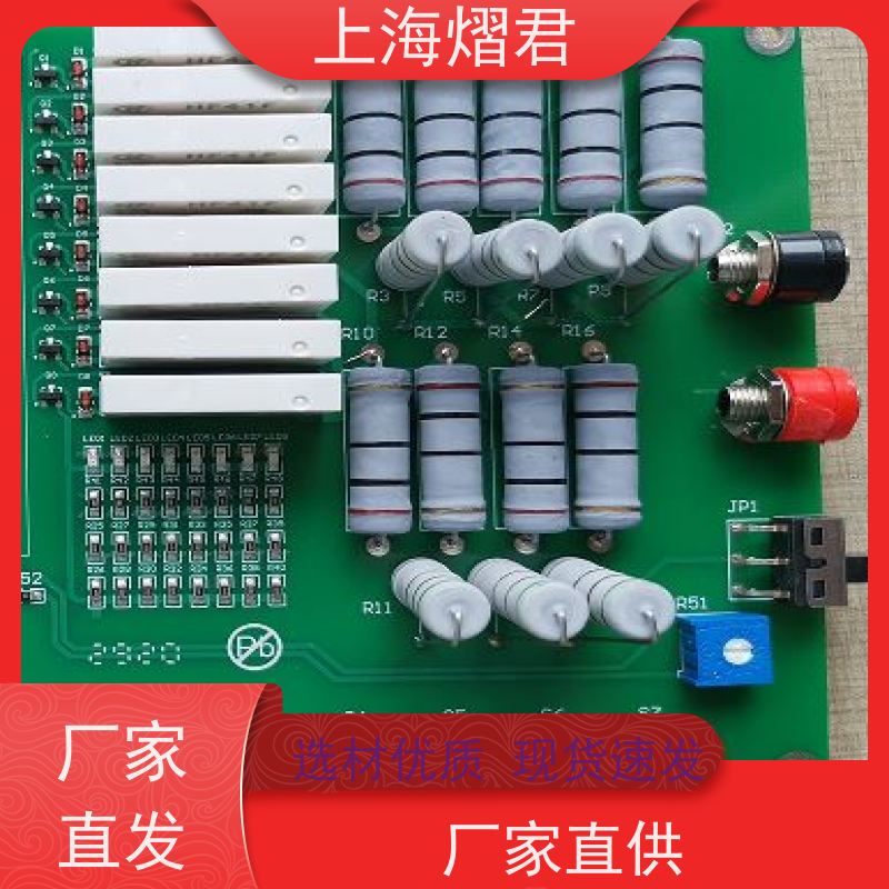 熠君 PCB喷三防 高质量高效率 供货稳定 品质保证