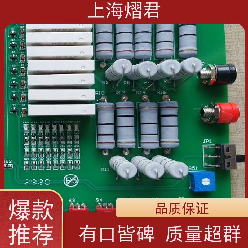 熠君 PCBA加工 高质量高效率 组装生产一站式服务