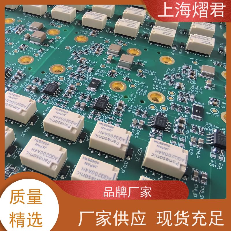 上海 杨浦区 PCBA整机装配 组装生产一站式服务