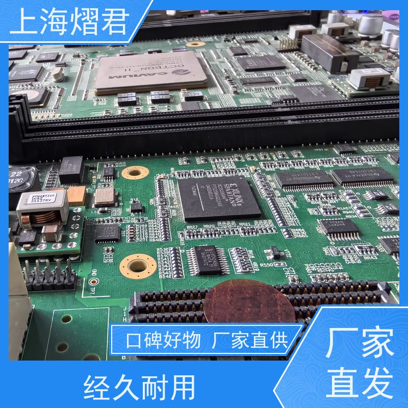 上海 SMT贴片加工 高质量高效率 批量定制 品质优良