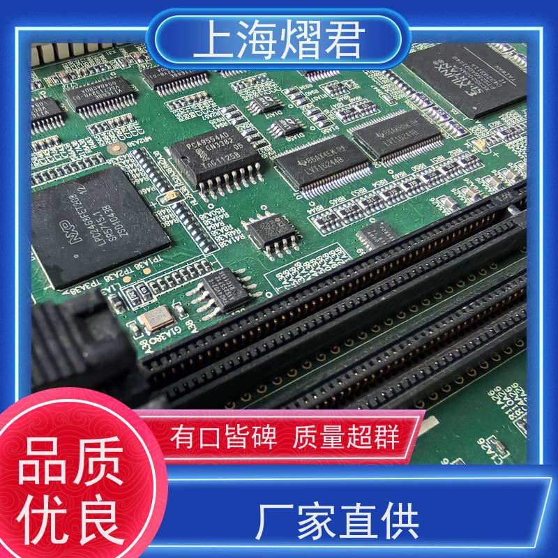 熠君 PCB贴片焊接 高质量高效率 供货稳定 品质保证