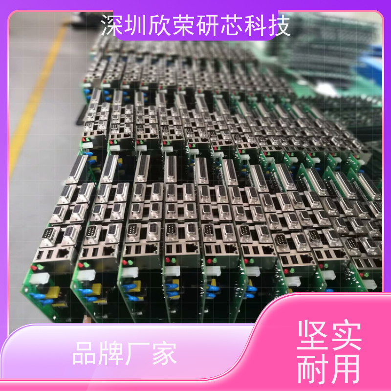 SMT加工加工 PCB板制作 电路板打样生产 来料加工 包工包料