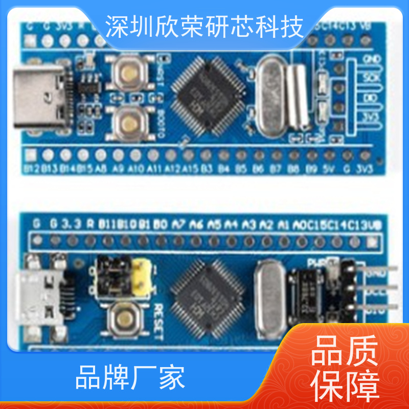 软硬结合板定制 FPC柔性线路板 2-22层 PCB电路板抄板