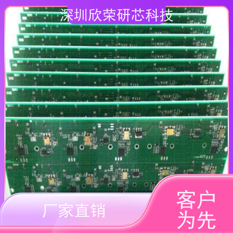 组装SMT加工焊接 PCBA插件后焊 led灯板线路板贴片