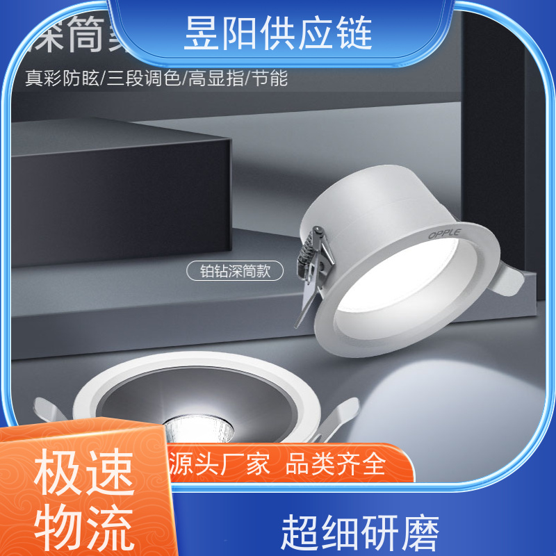出口高显LED轨道 北欧客厅明装吸顶COB洗墙导轨射灯