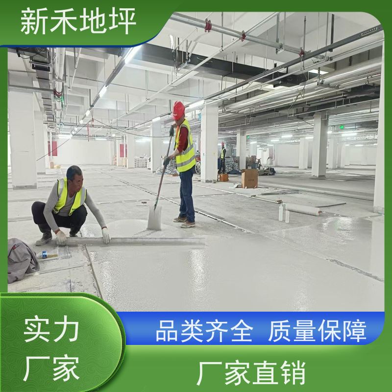 耐冲击 彩石磨石地坪 图案可定 可适用于艺术馆 新禾集团