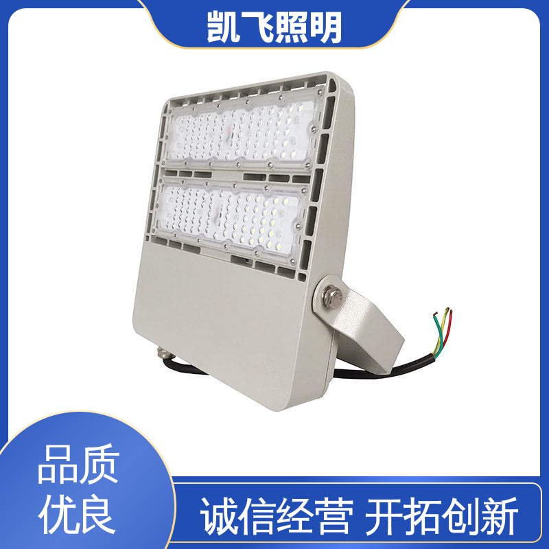 凯飞 适用停车场照明 皓月投光灯批发 厂家直供 应用范围广