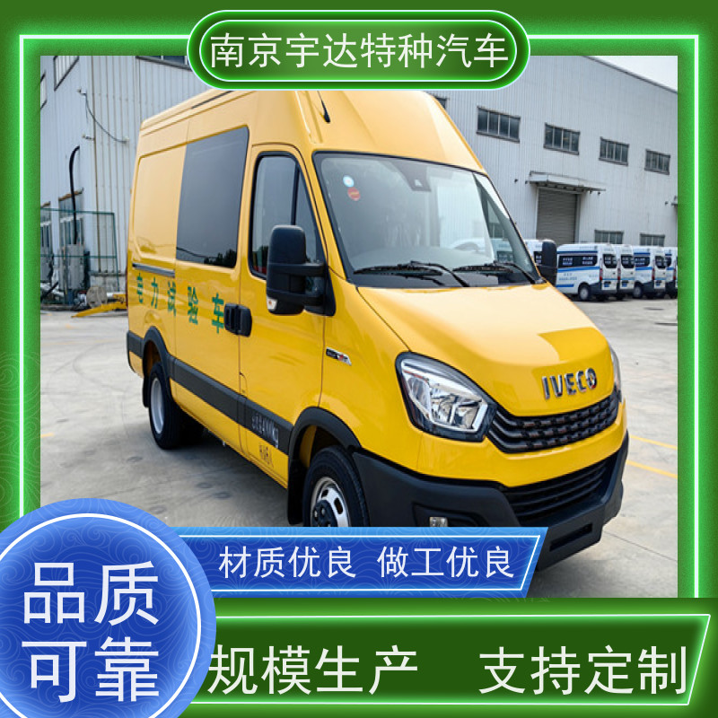 依维柯M1-33S检测车 高压试验车 电力抢修车 2.0排量 质量无忧
