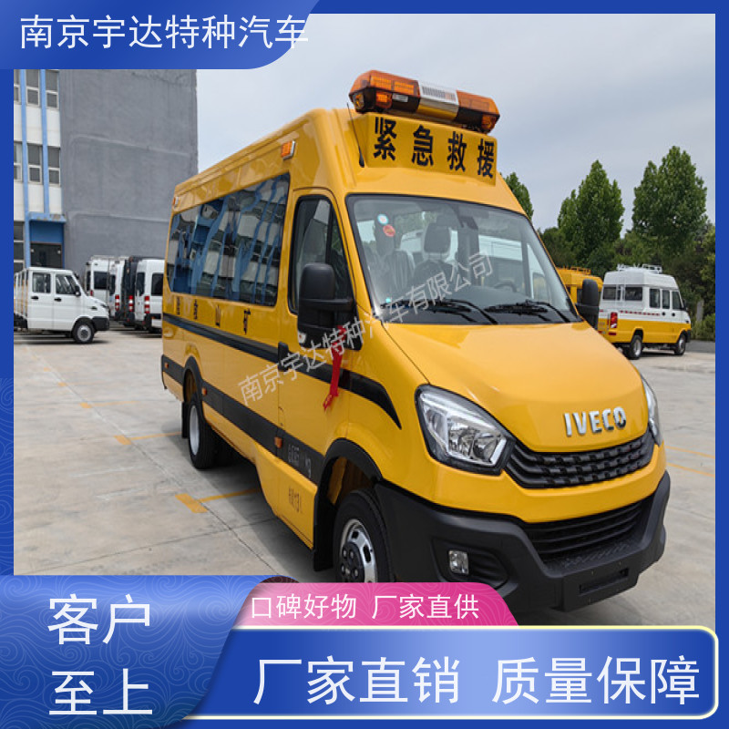 依维柯M2-39救险车抢险救援指挥车型号：NJ5056XXHJ2E13座