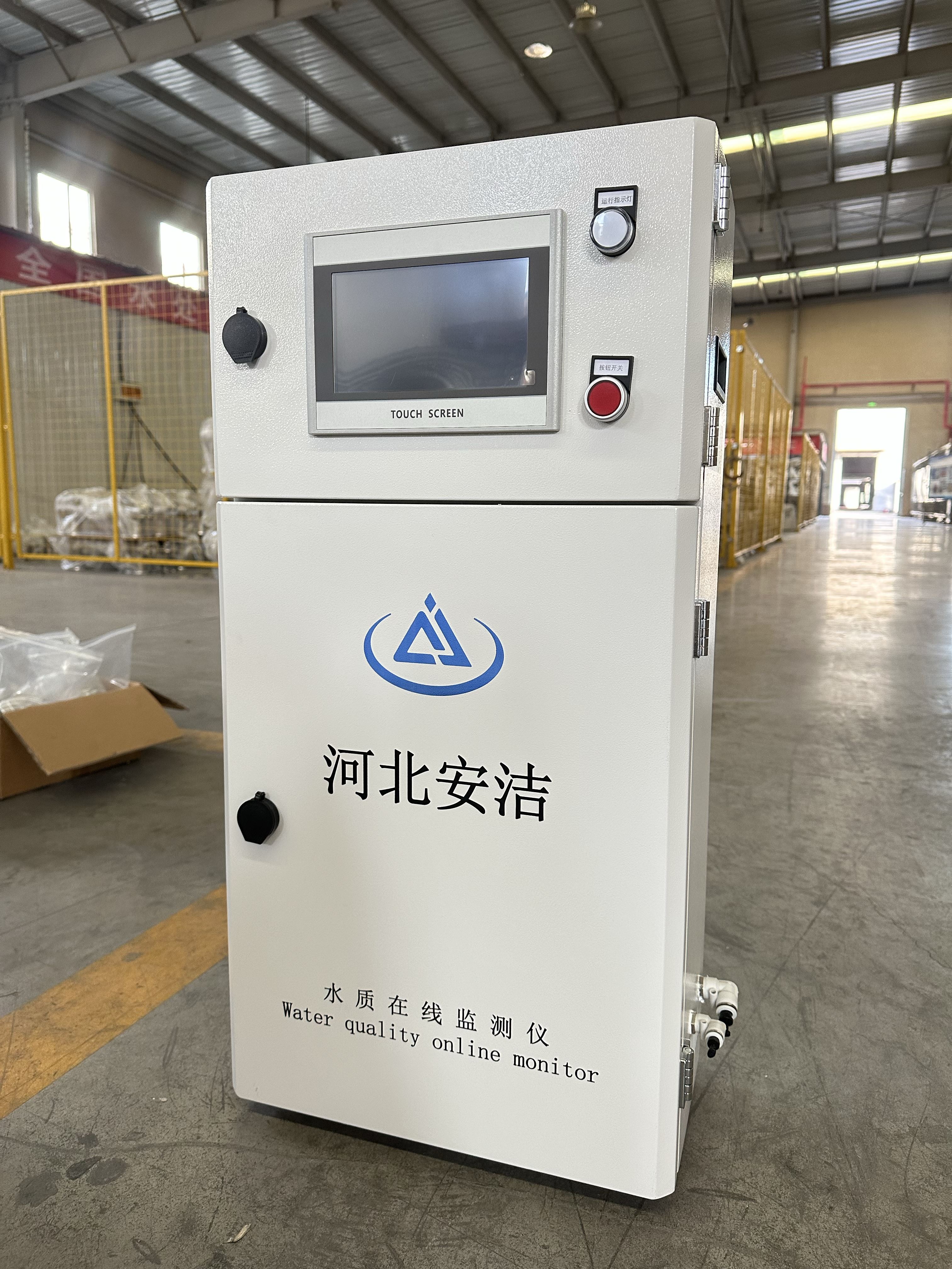 安洁 余氯恒电压电极法 水质在线监测仪 支持物联网 顺丰发货