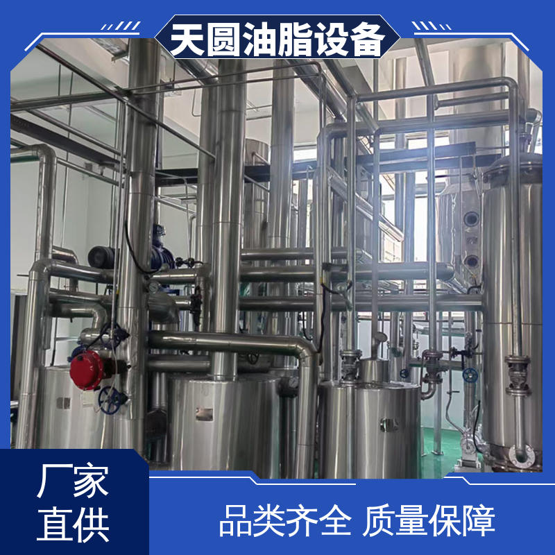 天圆 0.5-200吨 全密封自动化 经久耐用 多功能一体化 油脂炼油设备