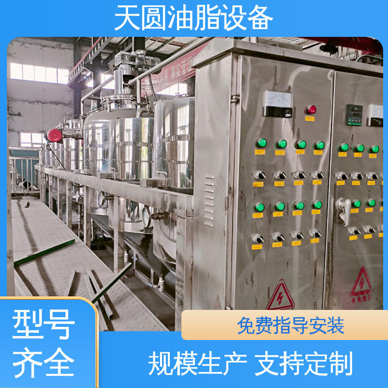 屠宰废弃物榨油机 动物油熬炼设备 智能操作 一站式供应 天圆