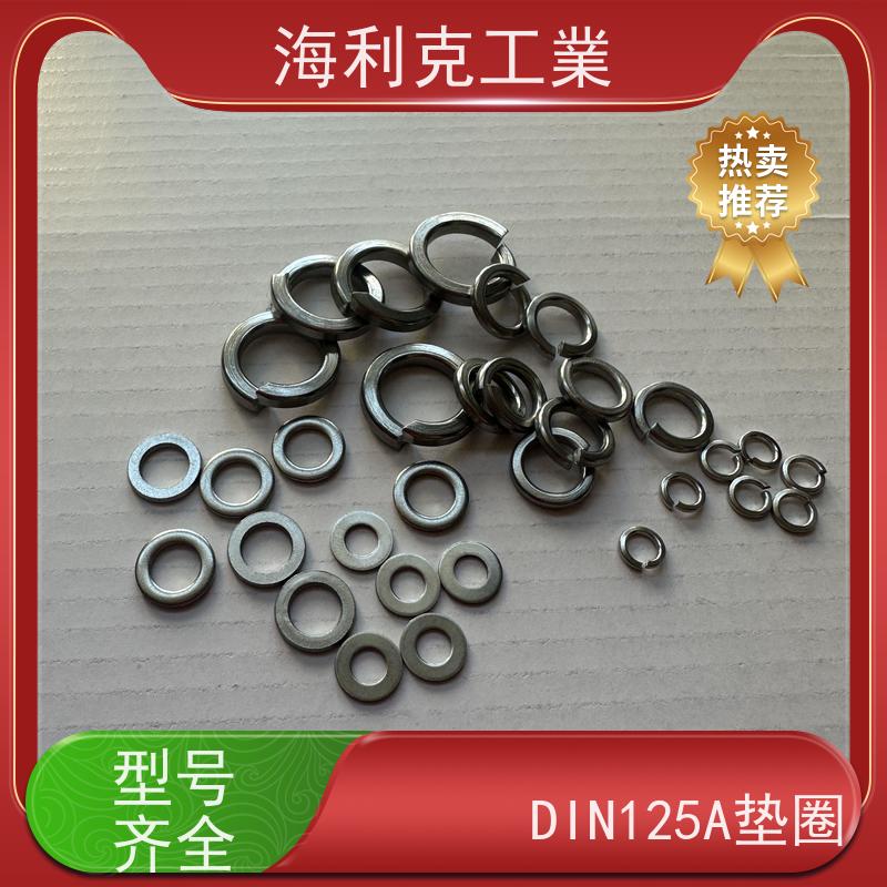 海利克精密工業 DIN9021 大平垫? PVC/PC/PPS 8#10#