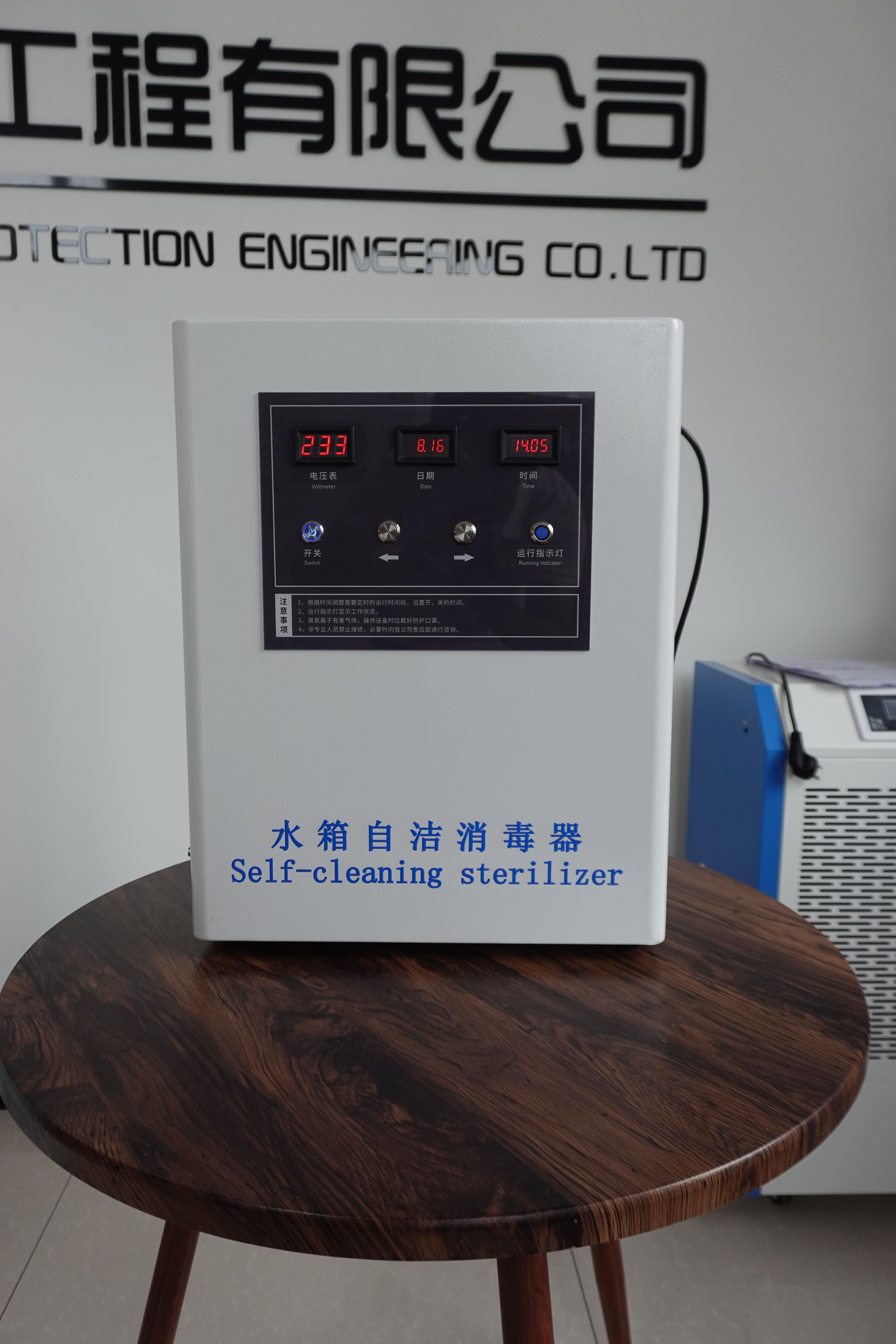 安洁 消防用水 WTS-2A 水箱臭氧消毒器 安全环保 应用广泛