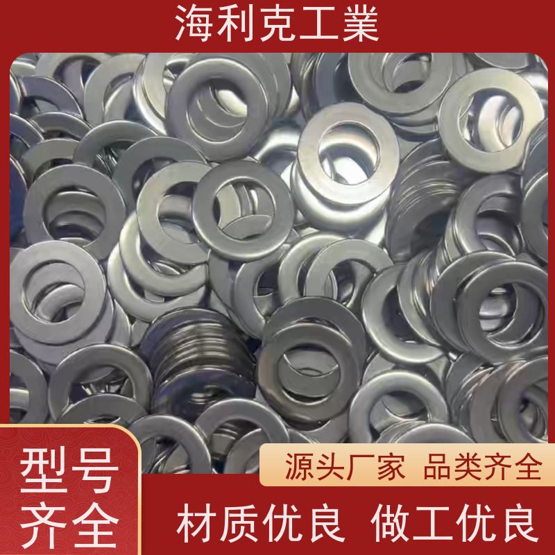 海利克精密工業 DIN127 弹簧垫圈 OCr18Ni9不锈钢 3/8 7/16