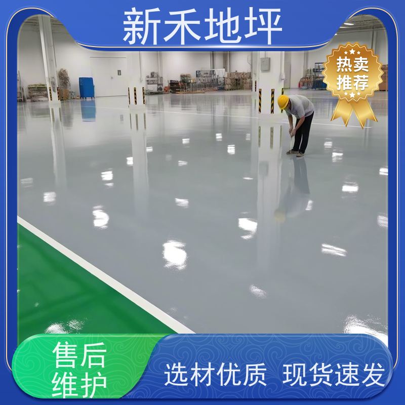 十 堰茅箭 自流平防静电防水性环氧地坪不发火地面 上门服务