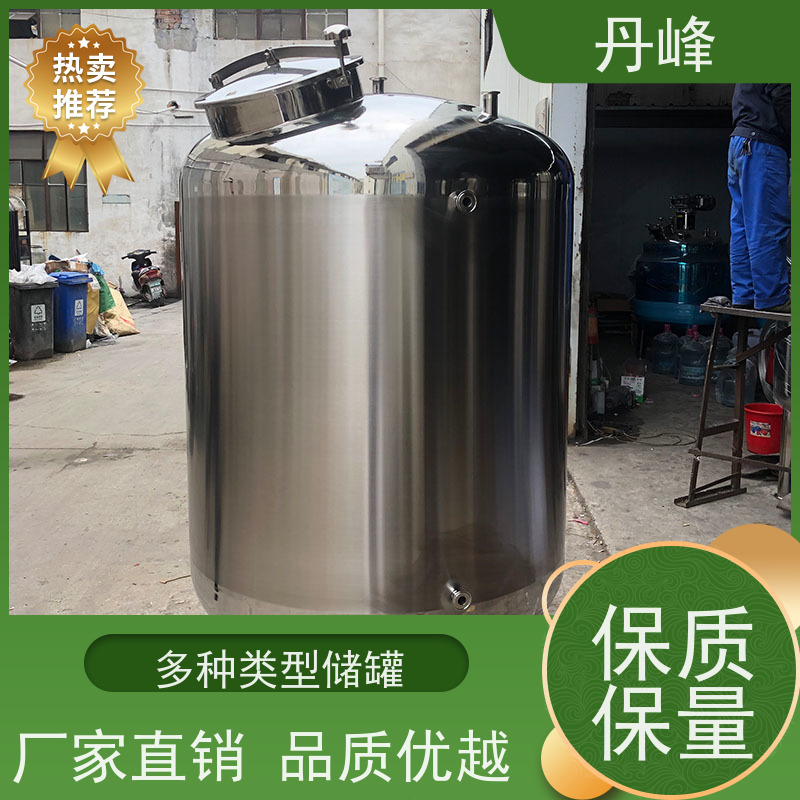 丹峰 非标定制 卫生级 四氟 储料罐 加工 不锈钢罐