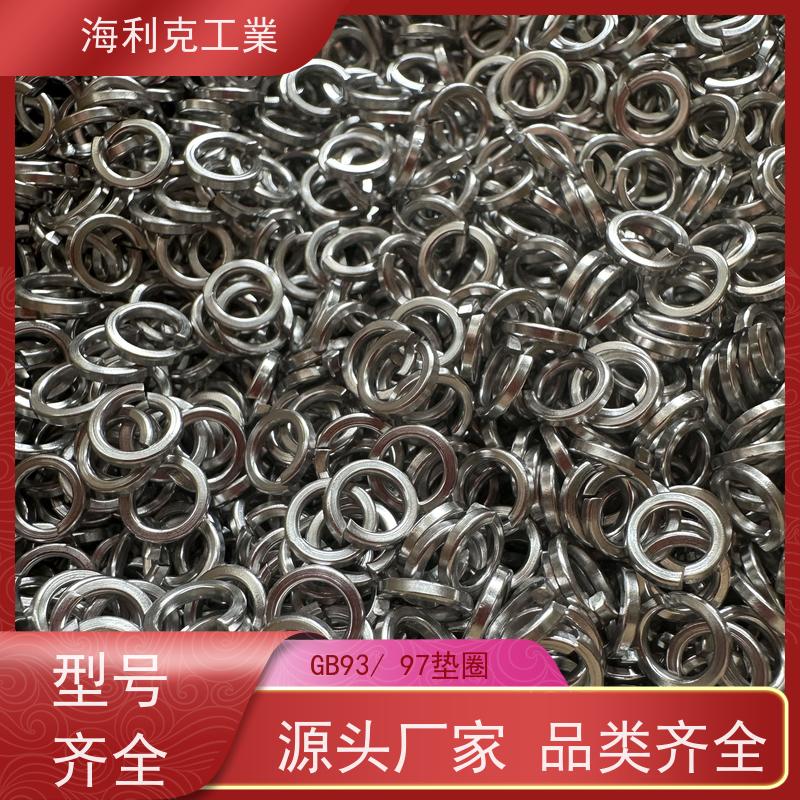 海利克工業 DIN9021 大平垫圈（特殊厚度） H62/PA66/PP 1/2 9/16