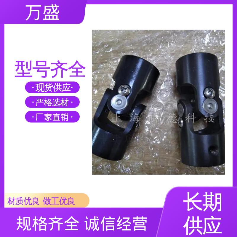 中间轴型联轴节 高扭矩渐开线花键 重型焊接式十字节 万盛