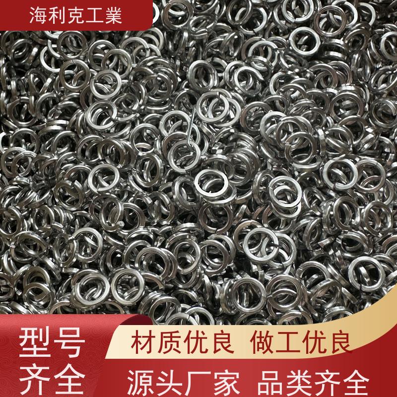 海利克精密工業 DIN6796 连接件用蝶形弹簧垫圈 PVC/PC/PPS Φ2.5Φ3