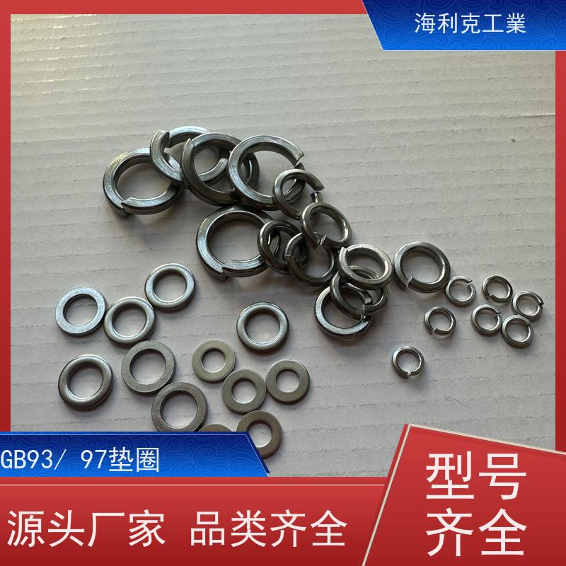 海利克精密工業 DIN 125A 平垫圈 HastelloyC-276 400 M2M3