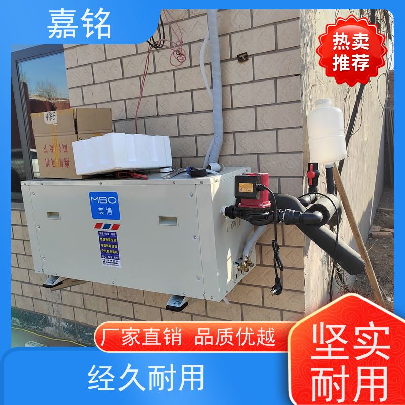 我厂生产的一拖二空调外机小巧便于安装适合空间有限的家庭包安装