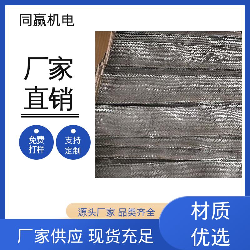 冶金行业用 全铜皮软连接 按图纸定制 减少电能损耗 同赢供应