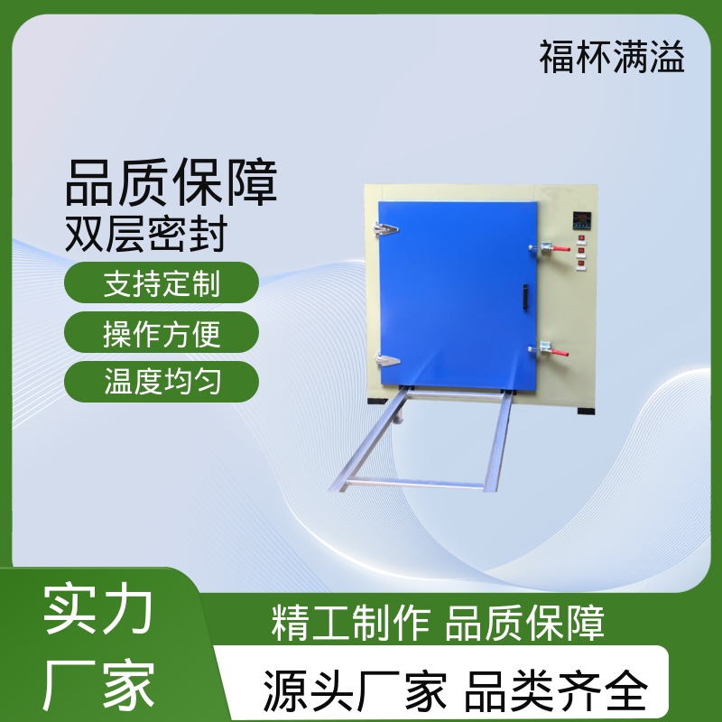 可调式空气阀门 超温保护装置 高温箱 操作简单 福杯满溢