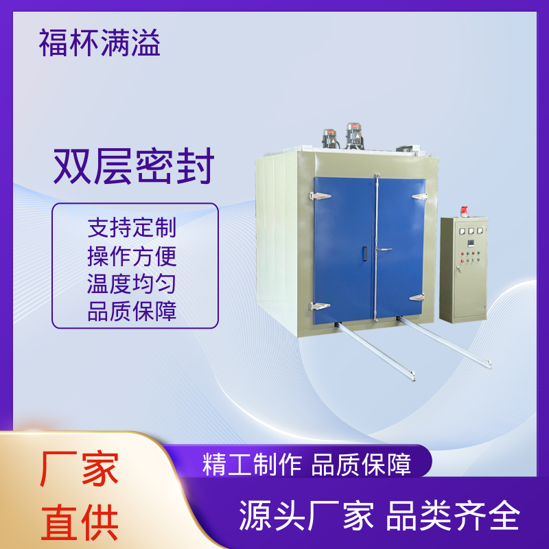 数字PID自动恒温仪表 清晰醒目 高温真空烘箱 操作简单 福杯满溢