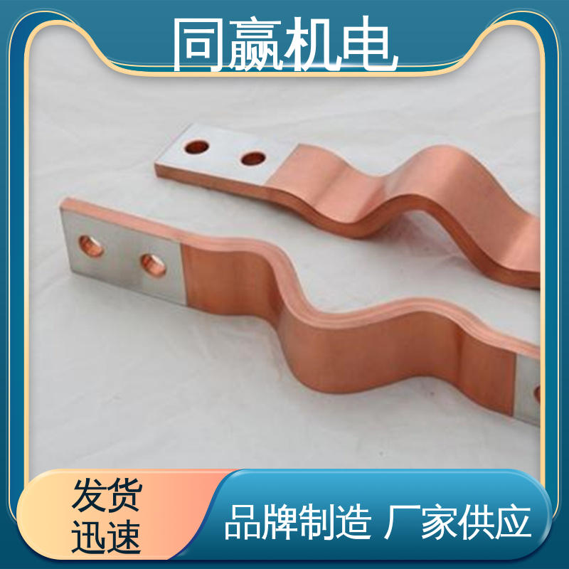 工业电炉 按图纸加工 国标执行标 全铜母线伸缩节 同赢供应