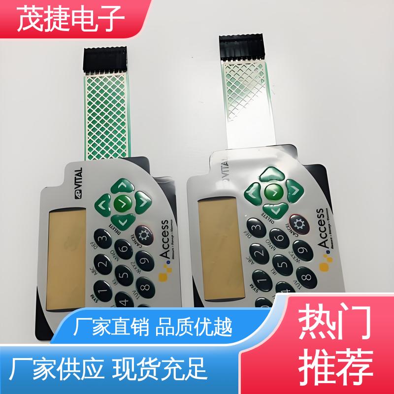 茂捷供应 柔性线路 薄膜开关 凹凸按键面板 触摸控制