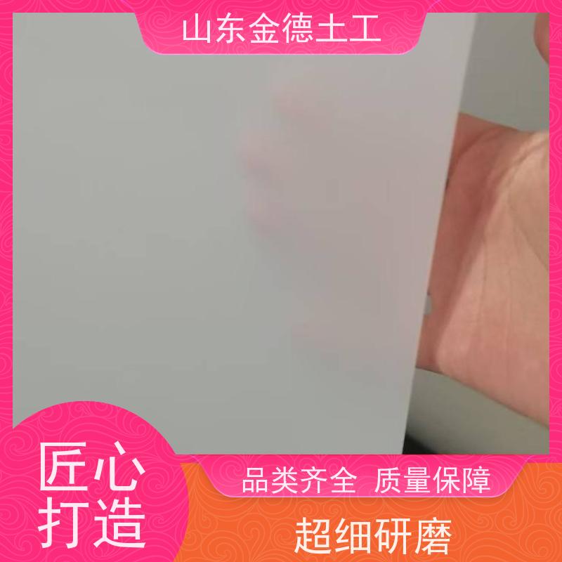 复合EVA防水板1.2/300 柔韧性能极佳 隧道工程防水 库存充足