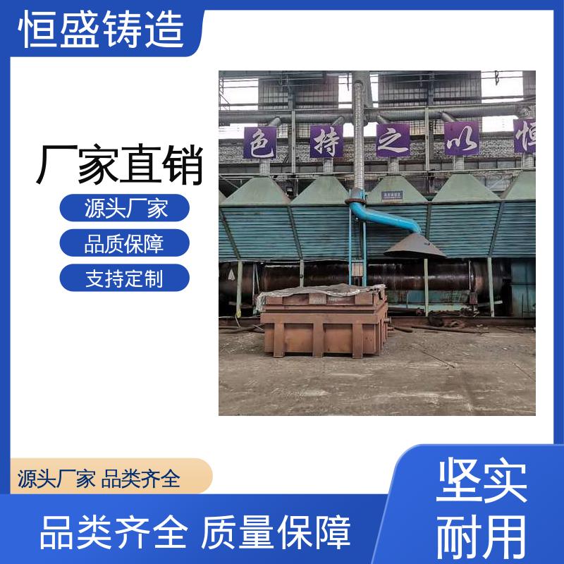 恒盛供应 HT250灰铁铸件 可镀锌喷涂 打样周期短
