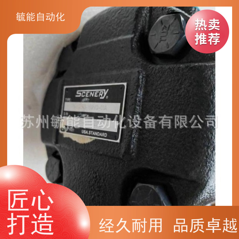 SCENERY双联泵SQP43-75-38VQ-86AA