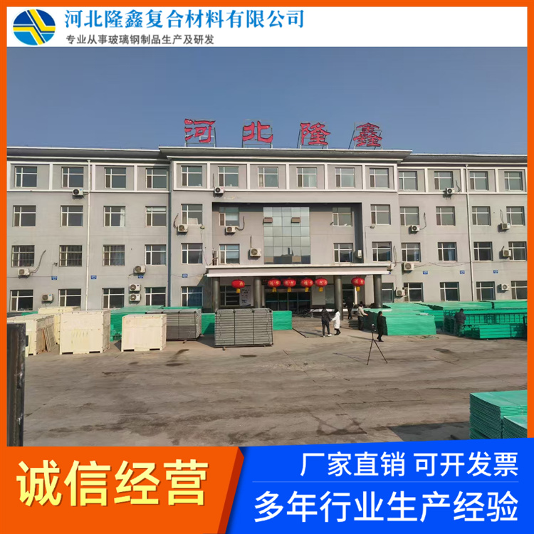 隆鑫 直供 玻璃钢槽型桥架 耐酸碱 抗腐蚀 绝缘阻燃 寿命长久