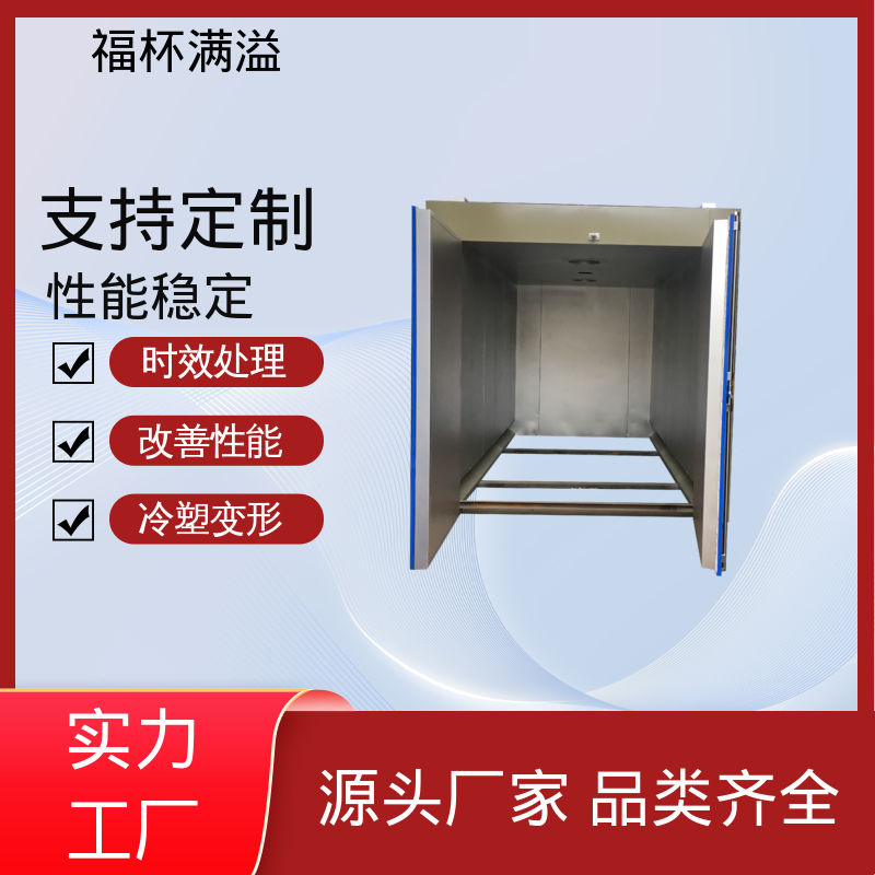 高温台车式烘箱 模具时效炉 持久耐用 福杯满溢