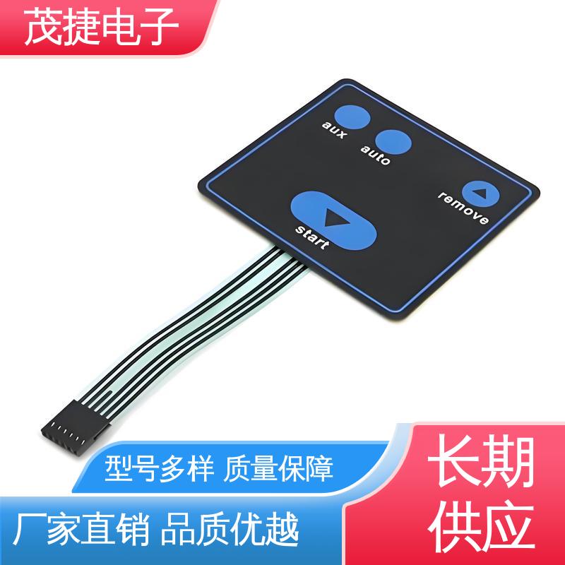 茂捷供应 触摸电子 四脚贴片开关 手机按键 机械仪器用