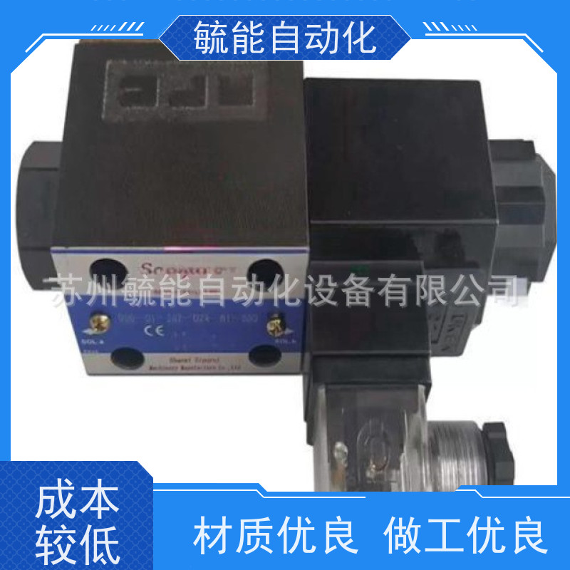 SCENERY液压泵 SCENERY叶片泵 SCENERY油泵S25V17A-1C