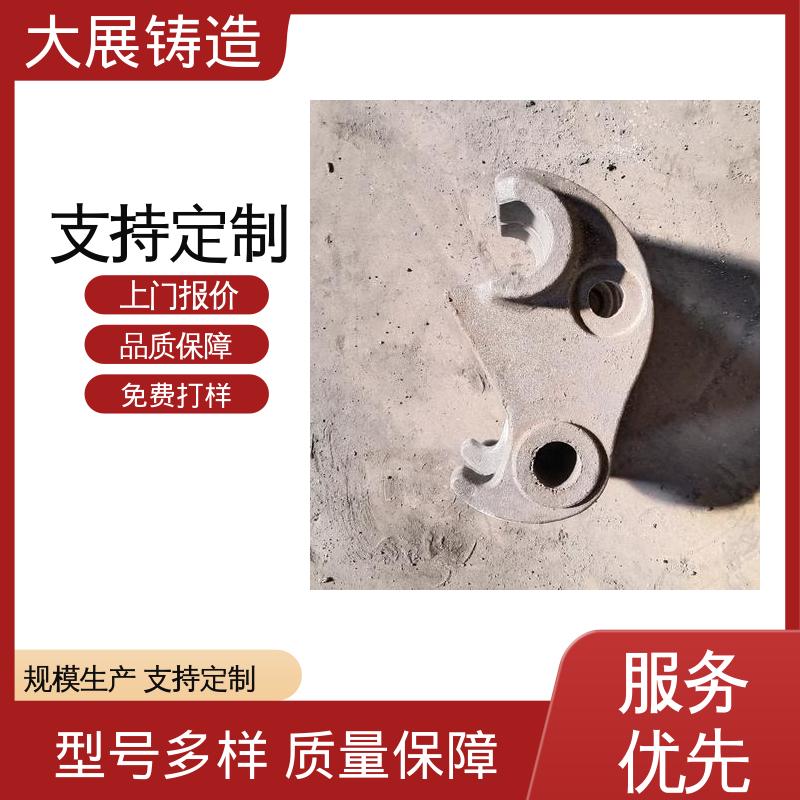 大展供应 铸钢件 合金钢精密铸造 工程机械专业配件 来图定制