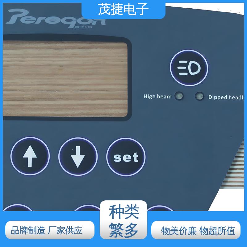 茂捷供应 超长引出线 薄膜触摸按键 蓝牙耳机 非标定制