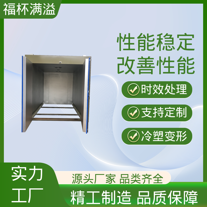 炉型温度支持定制 铝合金时效处理设备 升温速度快 福杯满溢
