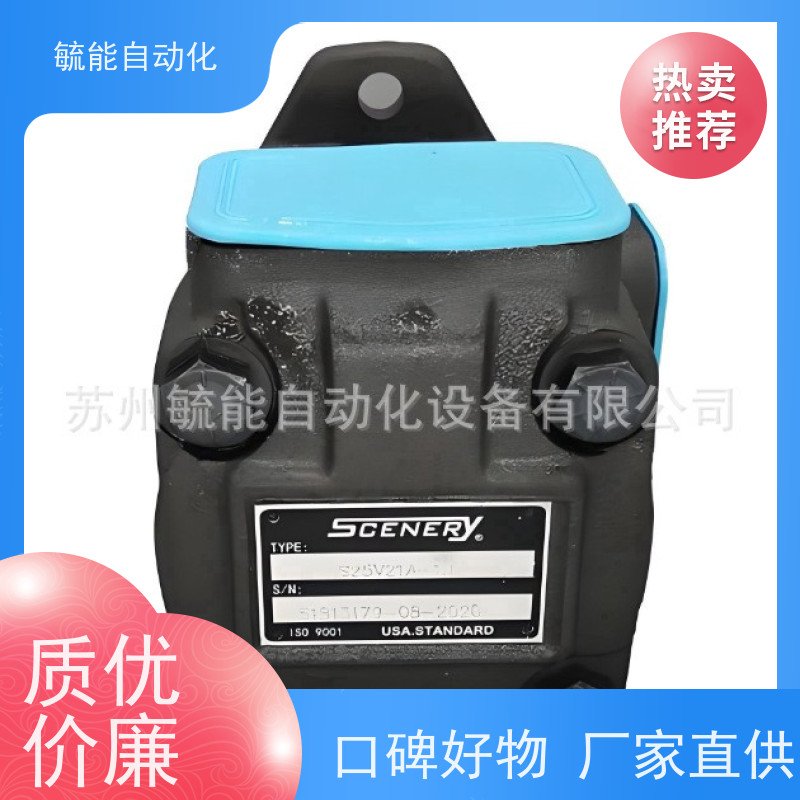 塞纳瑞SCENERY叶片泵 S20VQ/S25VQ/S35VQ/S45VQ 行走机械液压泵