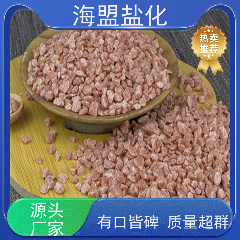 海盟盐化 易溶于水 速溶海水晶 粗细规格都有 用途广